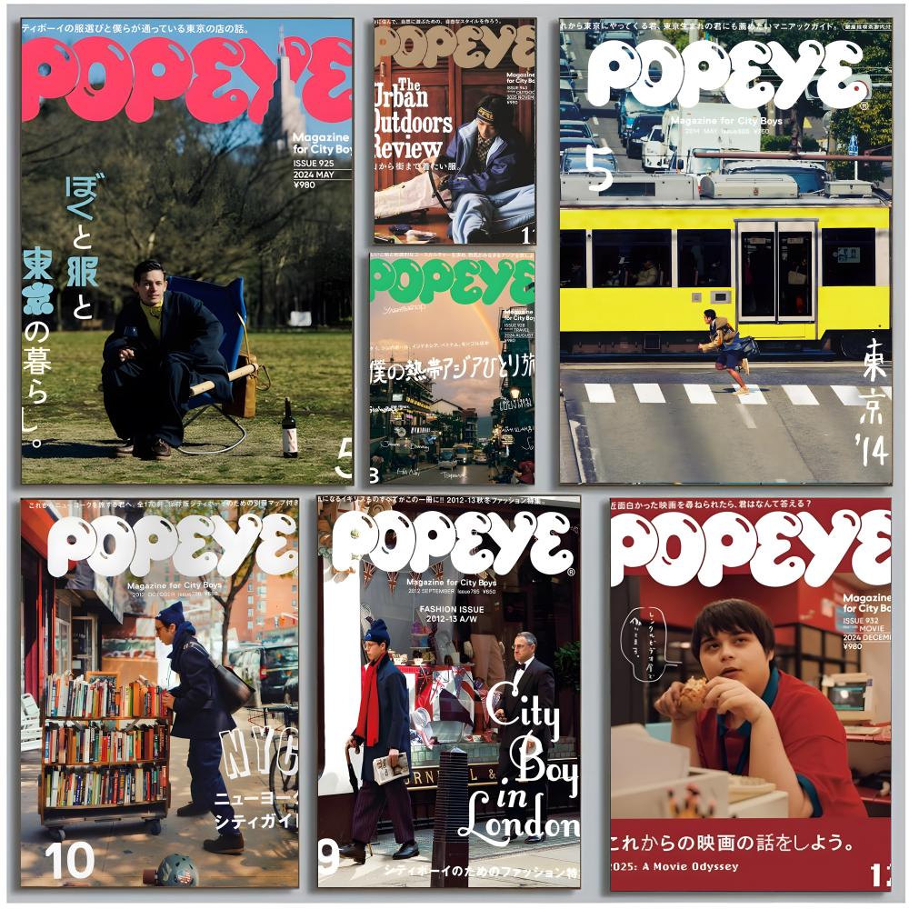 Street Fashion Magazines - 스트리트 패션 라이프스타일 P-Popeye 잡지 포스터