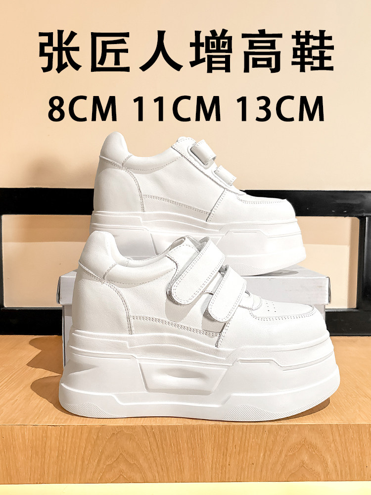 ZJR 8-13cm 여성용 이너 리프트 슈즈 보이지 않 - Chunky Sneaker Platform 리뷰 및 가격